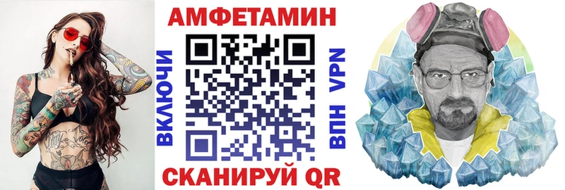 Amphetamine Premium  mega сайт  Королёв  закладки 