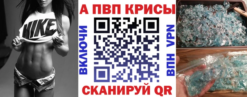 купить наркоту  Королёв  Alpha PVP VHQ 