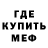 МЕТАДОН белоснежный Reda Belrazli