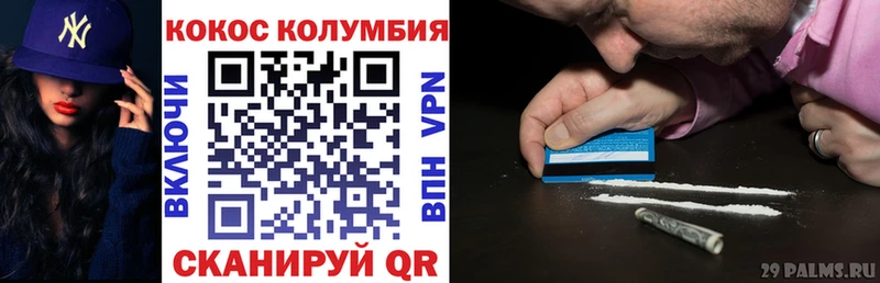 это какой сайт  купить закладку  Королёв  Кокаин VHQ 