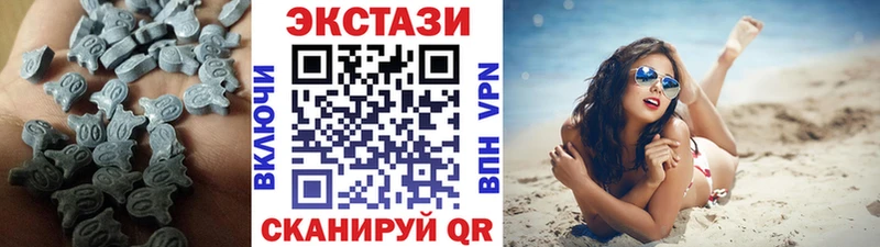 ЭКСТАЗИ 280 MDMA  Королёв 