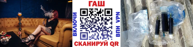 MEGA маркетплейс Королёв ГАШ Premium цена наркотик