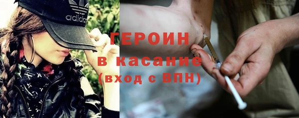 кристаллы Бородино