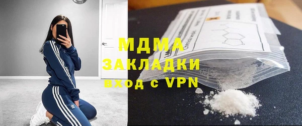 эйфоретик Бугульма
