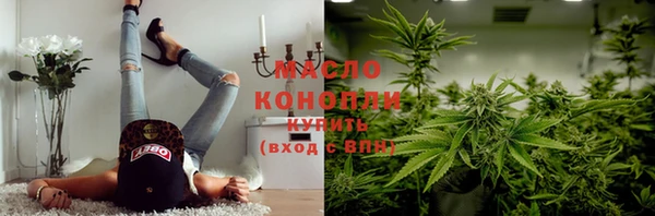 эйфоретик Бугульма