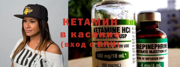 ешки Бронницы