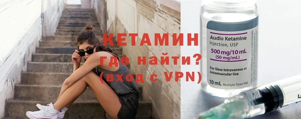 ешки Бронницы