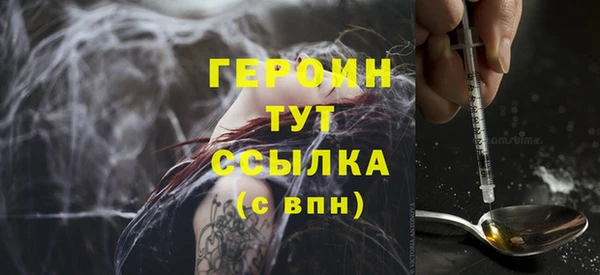 ешки Бронницы