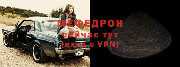 ешки Бронницы
