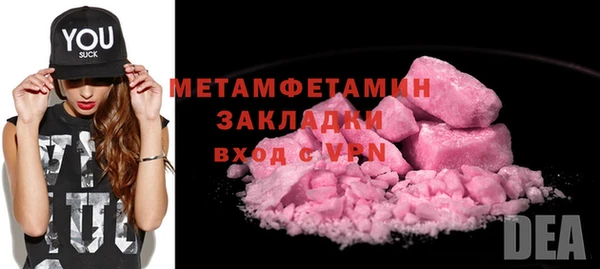 ешки Бронницы