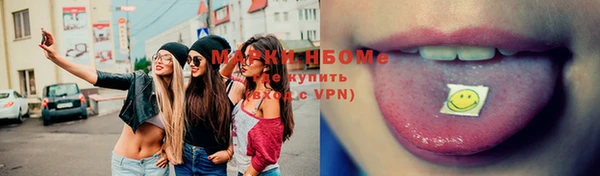 эйфоретик Бугульма