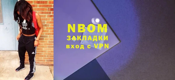 эйфоретик Бугульма