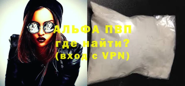 эйфоретик Бугульма