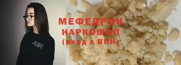 кристаллы Бородино