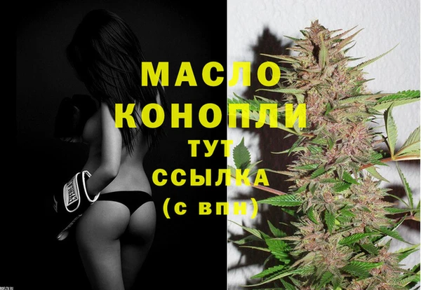 эйфоретик Бугульма