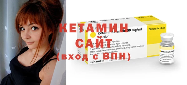 ешки Бронницы