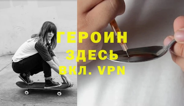 ешки Бронницы