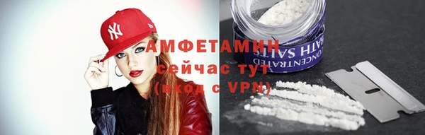 кристаллы Бородино