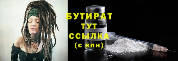 кристаллы Бородино