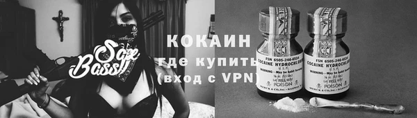 кристаллы Бородино