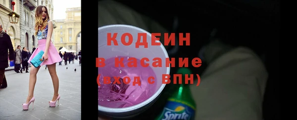 кристаллы Бородино