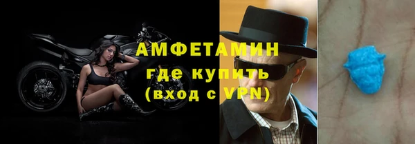 кристаллы Бородино