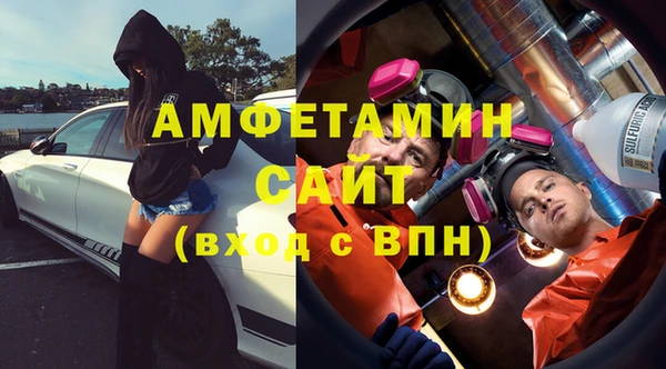 кристаллы Бородино