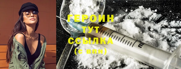 кристаллы Бородино