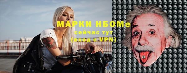 кристаллы Бородино