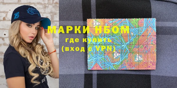 ешки Бронницы