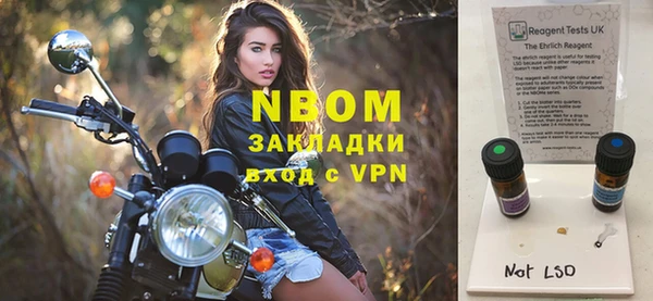 эйфоретик Бугульма