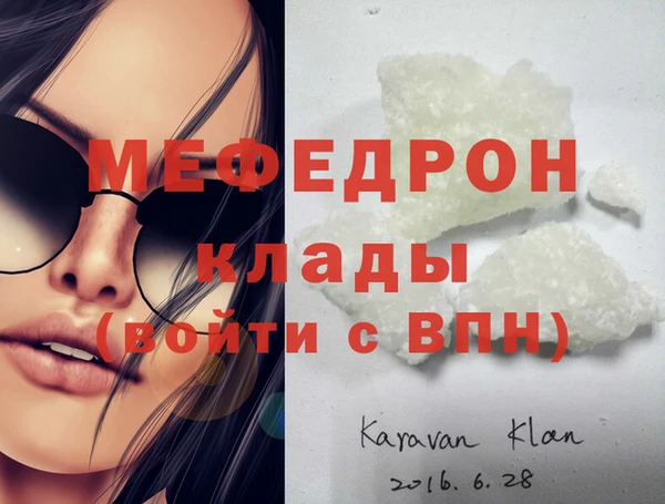эйфоретик Бугульма