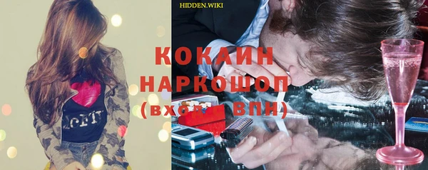 кристаллы Бородино