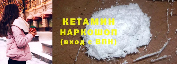 кристаллы Бородино