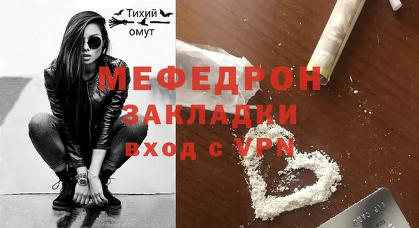 ешки Бронницы