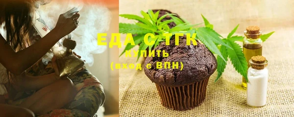 эйфоретик Бугульма