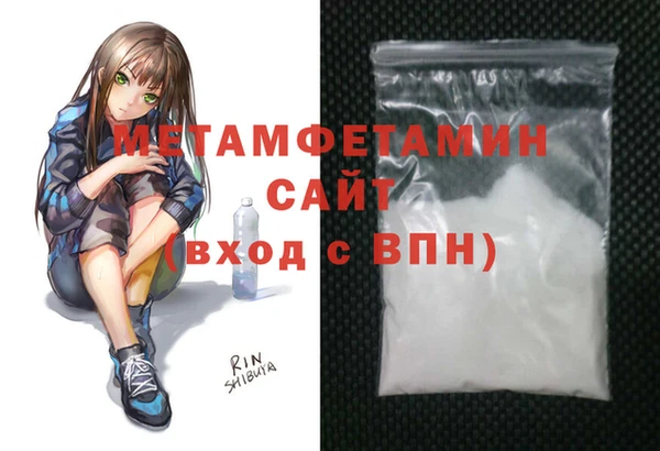 эйфоретик Бугульма