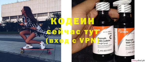 кристаллы Бородино