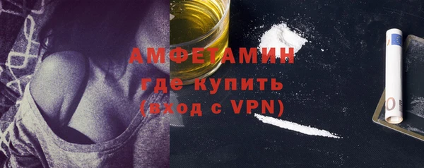 эйфоретик Бугульма