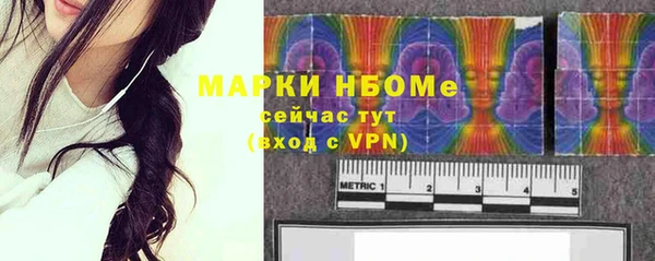 эйфоретик Бугульма