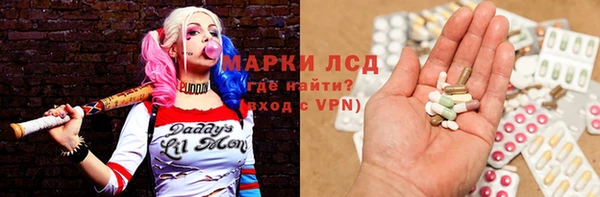 кристаллы Бородино