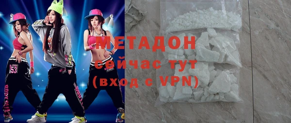 кристаллы Бородино