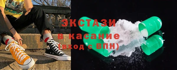 ешки Бронницы