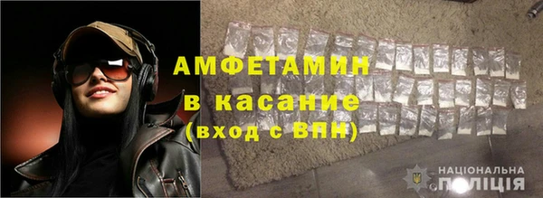 кристаллы Бородино