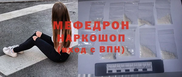 эйфоретик Бугульма