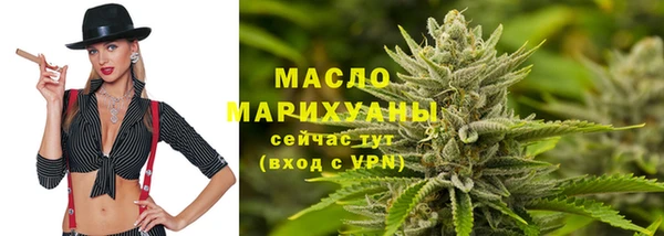 кристаллы Бородино