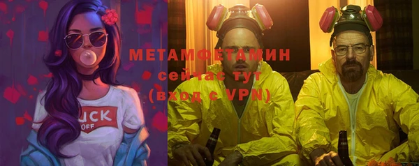 ешки Бронницы
