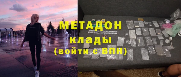 эйфоретик Бугульма
