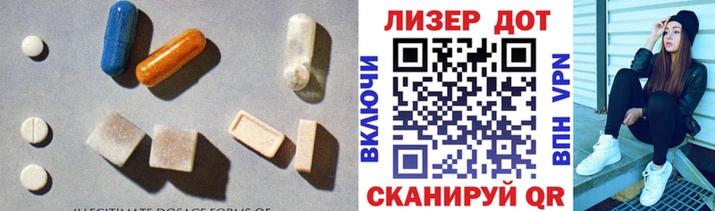 закладка  darknet как зайти  Лсд 25 экстази ecstasy  Королёв 