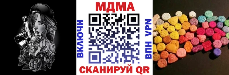 гидра как зайти  Королёв  МДМА crystal 